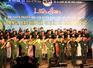 Liên hoan Đội tuyên truyền văn hoá tuyến biên giới, bờ biển khu vực Miền Trung - Tây Nguyên